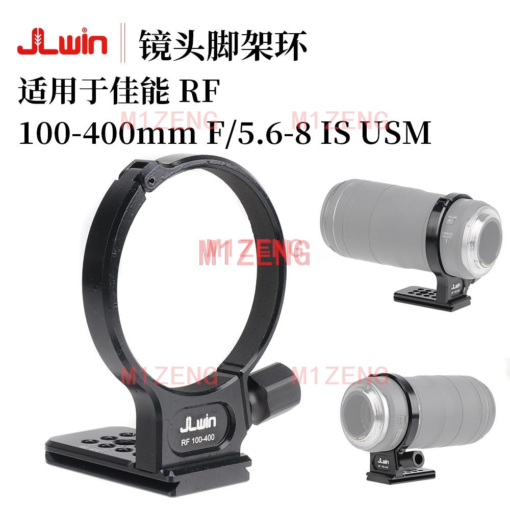 alloy Camera Tripod Mount adap – обзор и цена Lens Adapter Ring