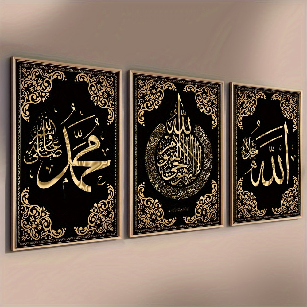 3pcs Islamic Calligraphy Canva – обзор и цена Photography Course