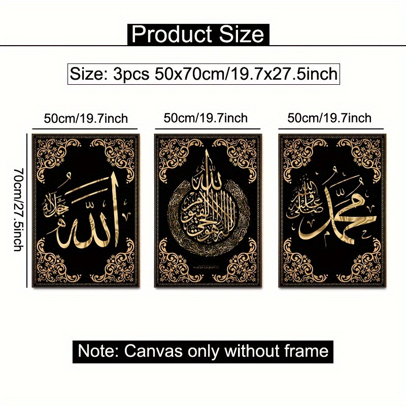 3pcs Islamic Calligraphy Canva – обзор и цена Photography Course