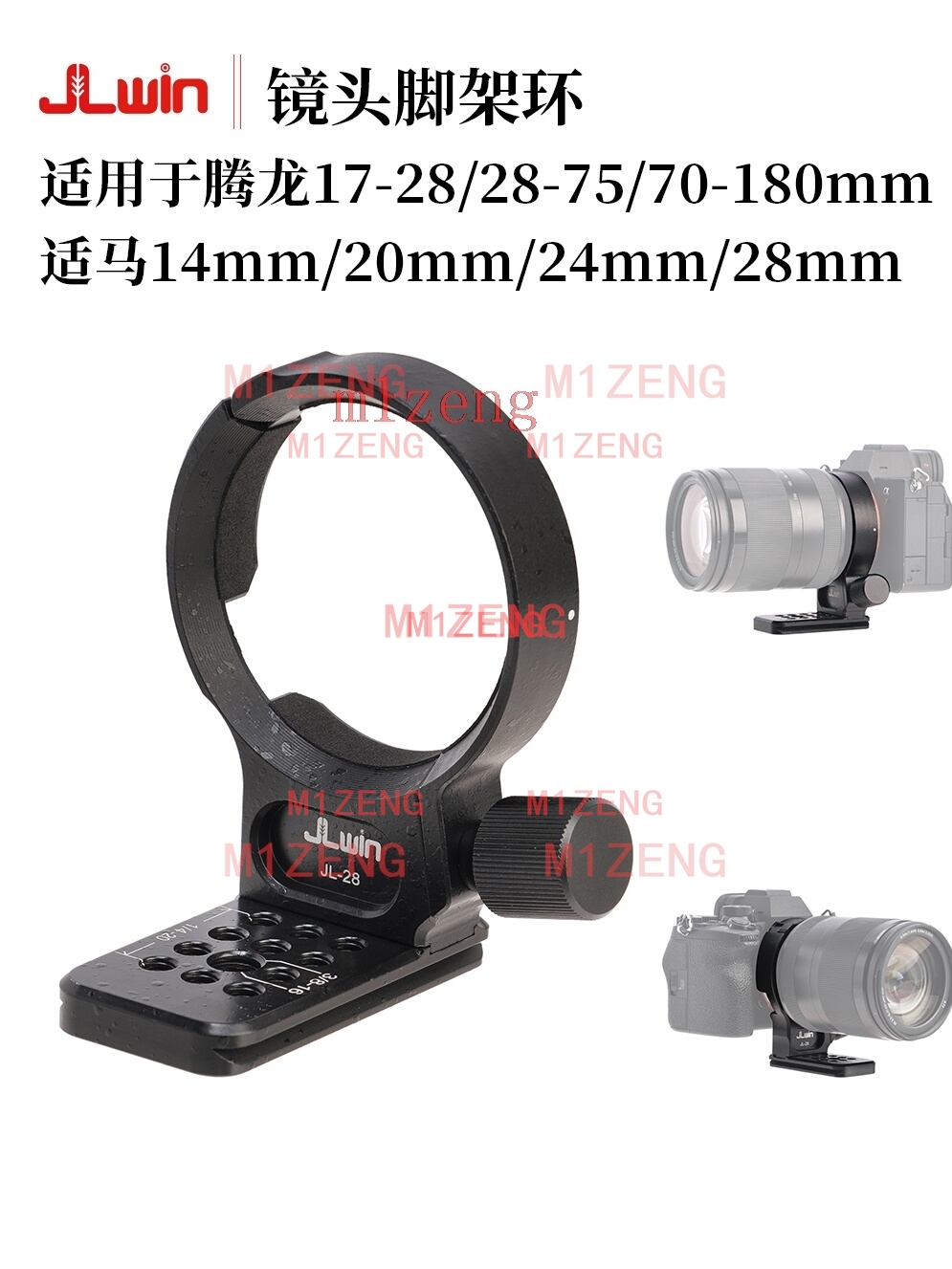 Camera lens support Tripod Rin – обзор и цена Lens Adapter Ring